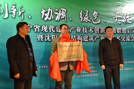 中辰建立產(chǎn)學研聯(lián)盟